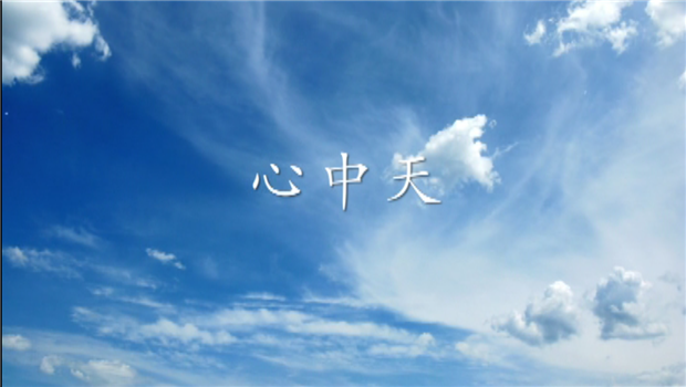 《心彩虹多多》——彩虹多多二建微电影