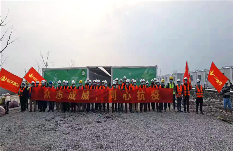 4月5日－18日，彩虹多多三建奉贤龙湖天街、朝阳广场等5个项目先后集结203名施工人员参与了4个方舱医院的建设、改造工程。