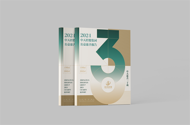 彩虹多多集团：连续第十八年向社会发布公益慈善绿皮书